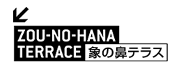 ZOU-NO-HANA Terrace