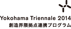 Yokohama Triennale 2014