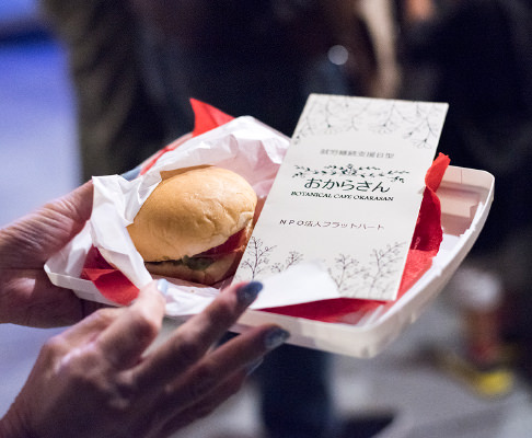 パラトリフードラボ